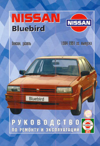 Nissan Bluebird 1984